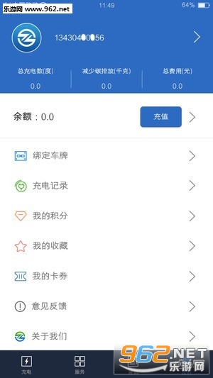 ��������Դappv2.0.8��ͼ1