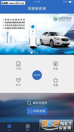 ��������Դappv2.0.8��ͼ2
