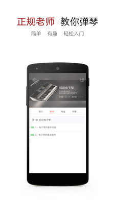 �������״�ȫappv3.1��ͼ2