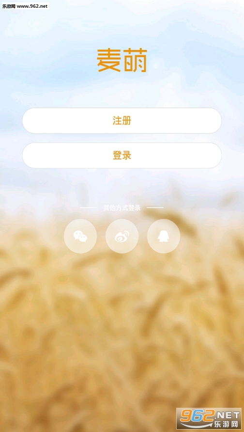 ���ȶ���Ϸ������սappv2.5.2��ͼ1