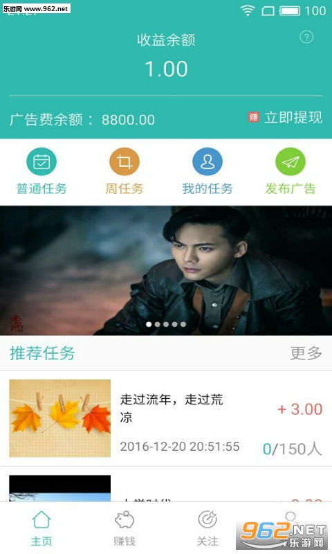 ����Ȧappv1.0.7��ͼ1