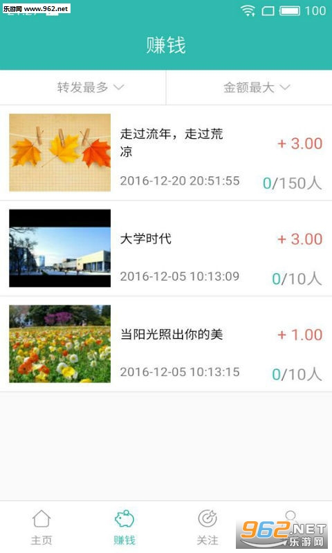 ����Ȧappv1.0.7��ͼ0