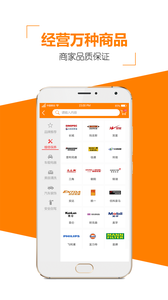 �ŵ����appv2.2.1��ͼ0