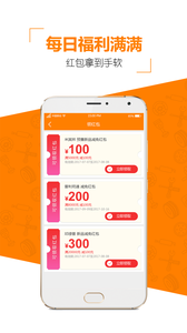 �ŵ����appv2.2.1��ͼ2