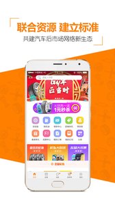�ŵ����appv2.2.1��ͼ1