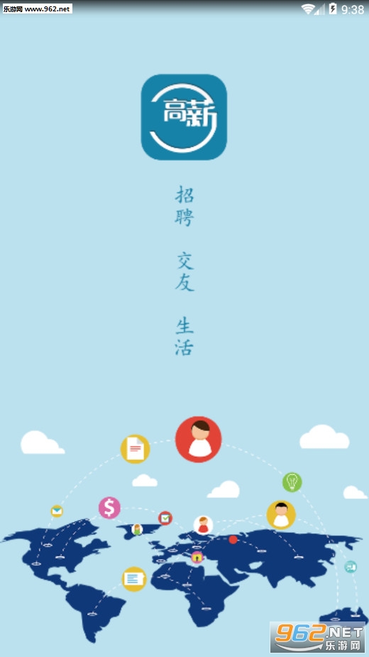 ��н������׿��v1.0.2��ͼ2