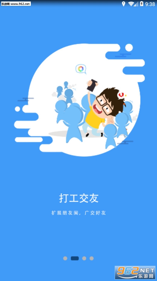 ��н������׿��v1.0.2��ͼ1
