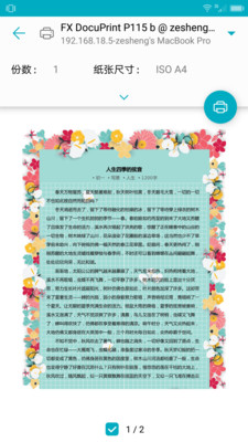 ������appv1.0.0��ͼ0