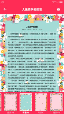 ������appv1.0.0��ͼ2