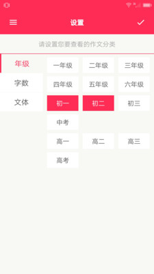 ������appv1.0.0��ͼ3