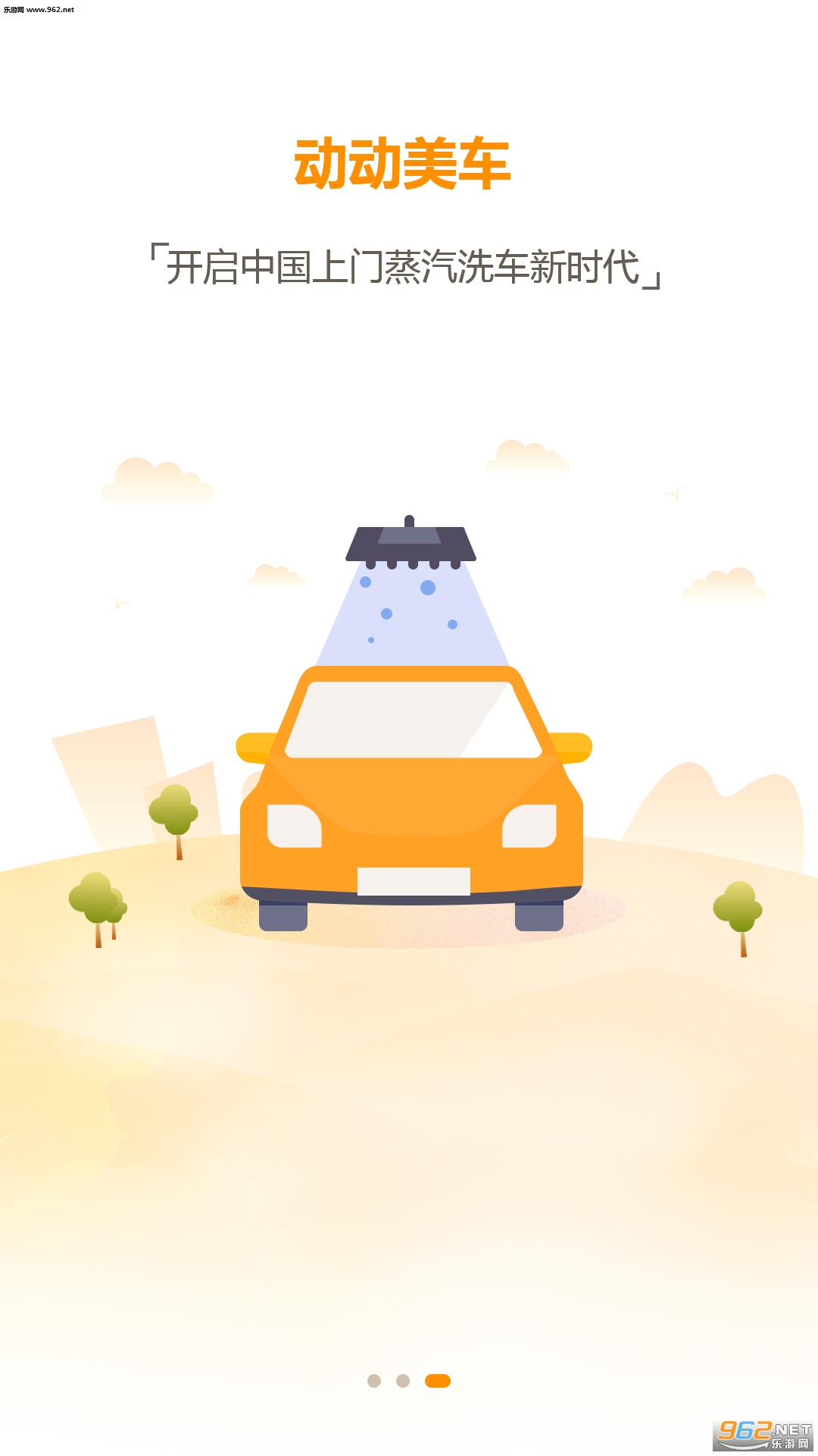 ����������׿��v1.0.718��ͼ0