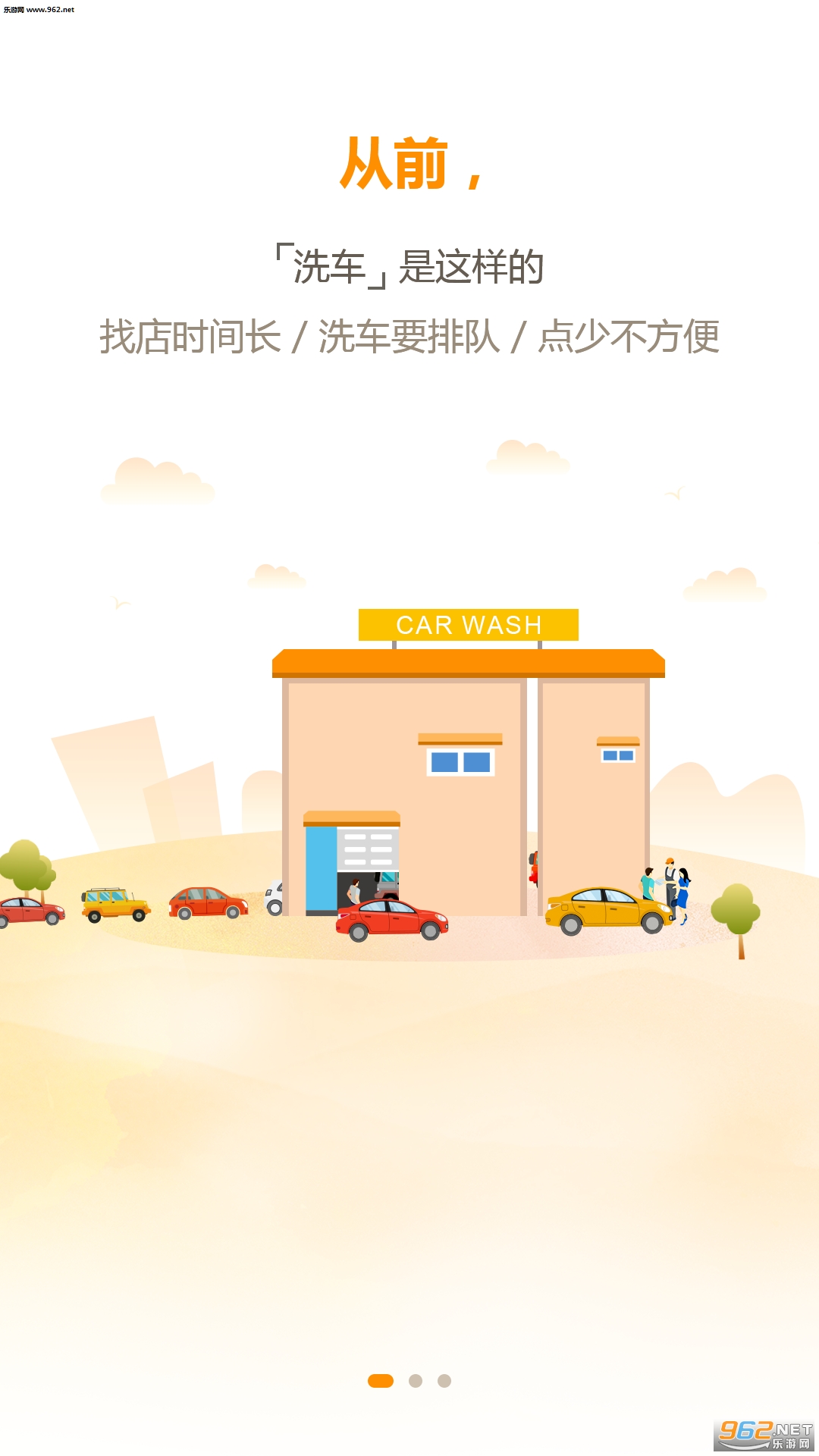 ����������׿��v1.0.718��ͼ1