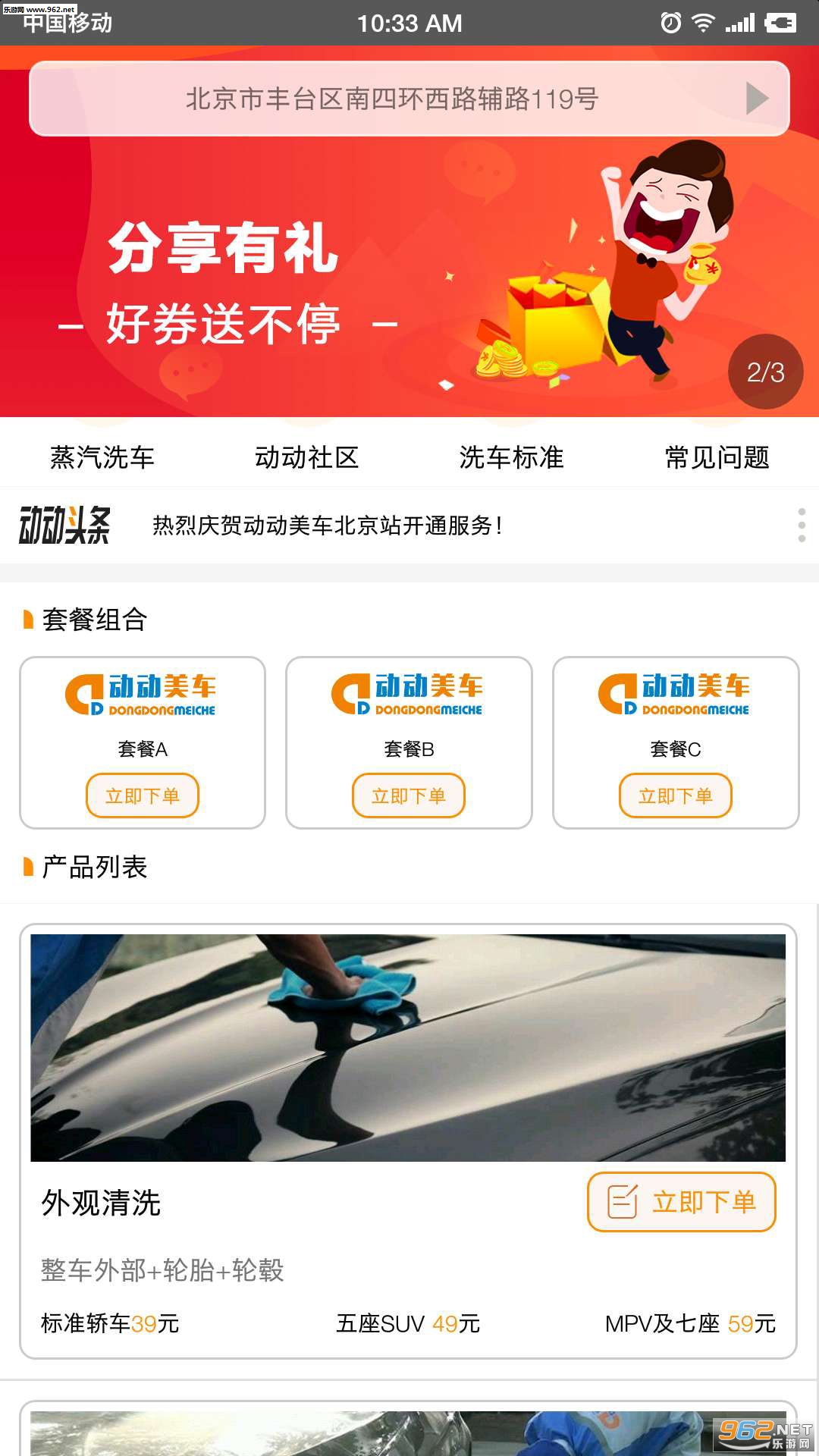 ����������׿��v1.0.718��ͼ2