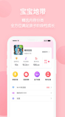 �ɳ�����appv1.3.1��ͼ1