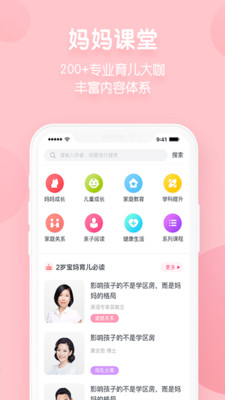�ɳ�����appv1.3.1��ͼ0