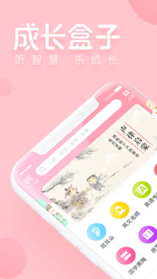 �ɳ�����appv1.3.1��ͼ3