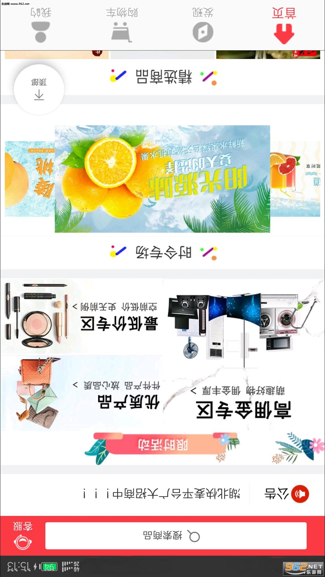 �����ֹٷ���v1.0.0��ͼ0
