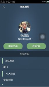 ŷ��ʿappv3.7��ͼ2