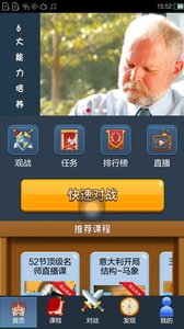 ŷ��ʿappv3.7��ͼ1