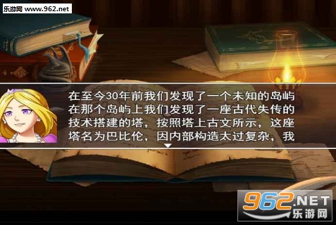 Tower of Babel(�ͱ����Թ�����׿��)��ͼ2