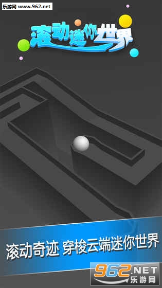 滚动迷你世界官方版截图1
