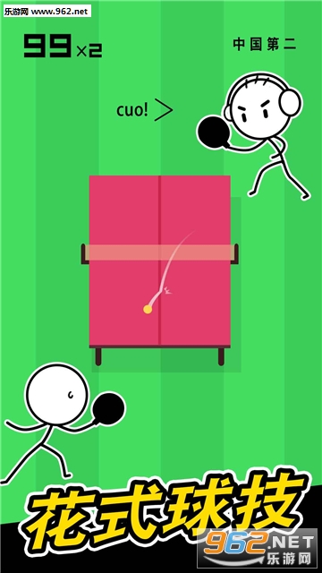 ƹ������ְ�׿���ͼ4
