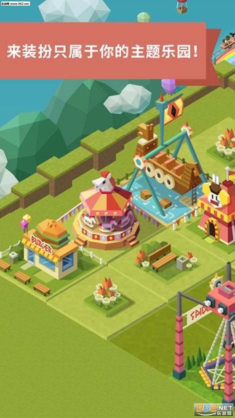 2048 Tycoon2048������⹫԰��׿���ͼ2