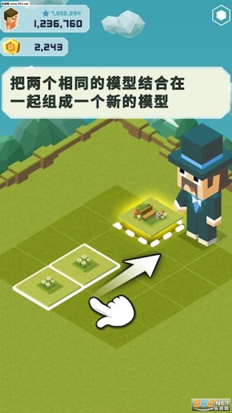2048 Tycoon2048������⹫԰��׿���ͼ3
