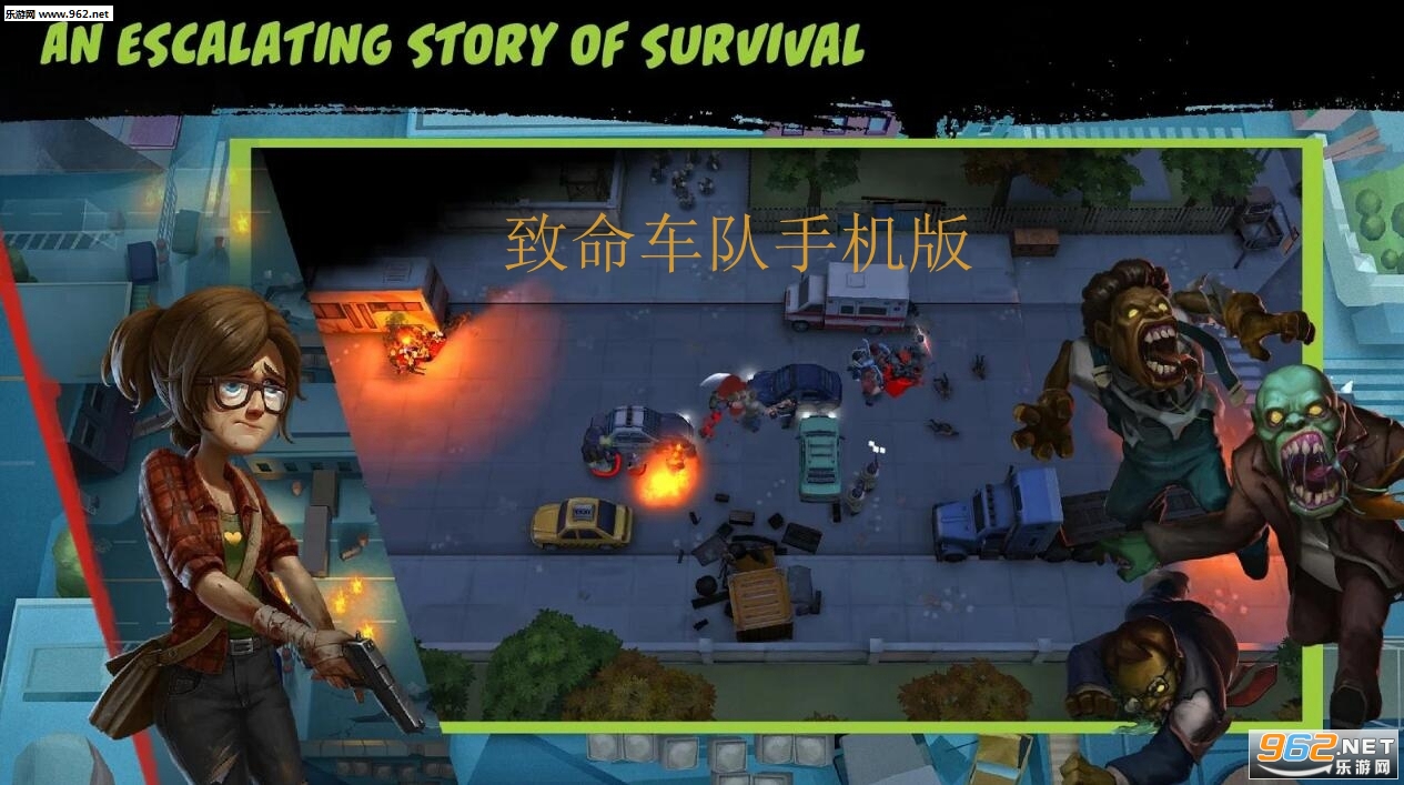 Deadly Convoy(���������ֻ���)��ͼ3