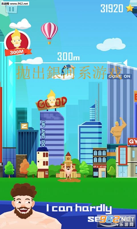 �׳�����ϵ��Ϸ��ͼ3