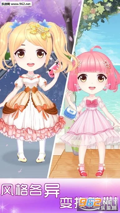 Anime Princess Makeup - Beauty in Fairytale(�ٱ��պ�������װ��׿��)��ͼ2