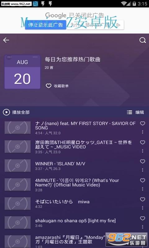 Music Z��׿���ͼ0