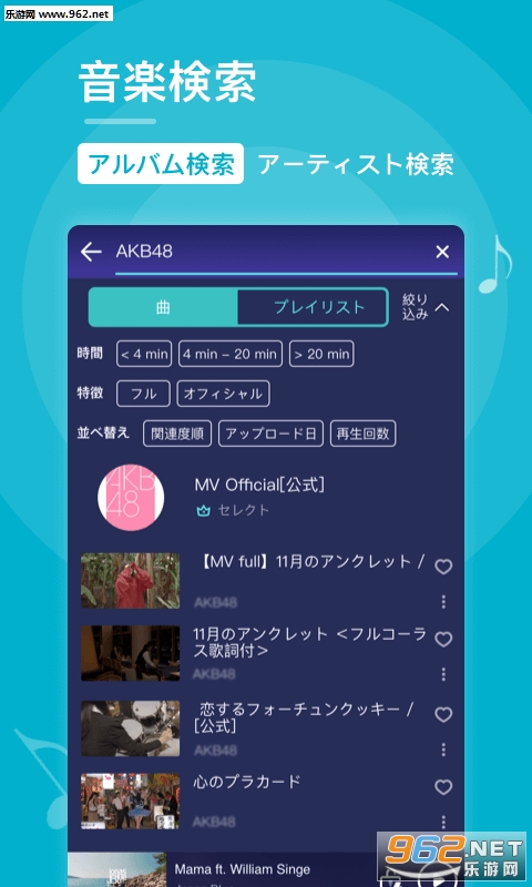 Music Z��׿���ͼ1