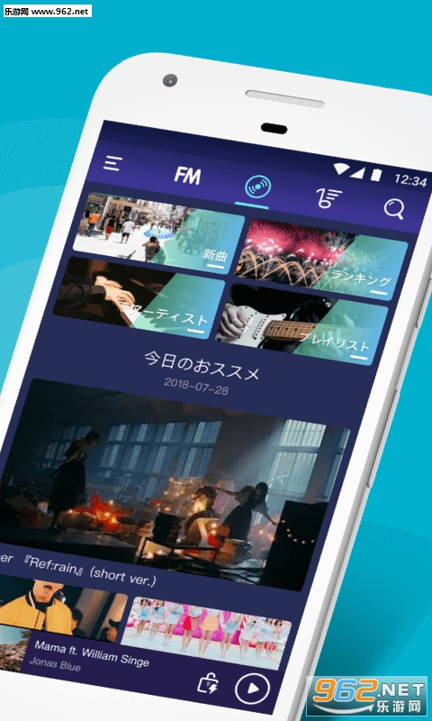 Music Z��׿���ͼ3