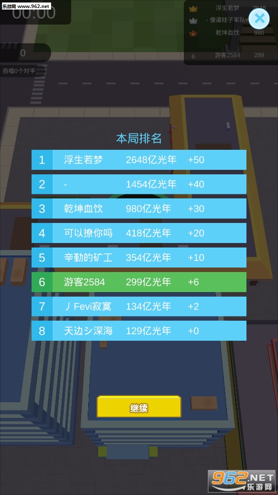 �ڶ������ɰ�׿��v1.0.0��ͼ0
