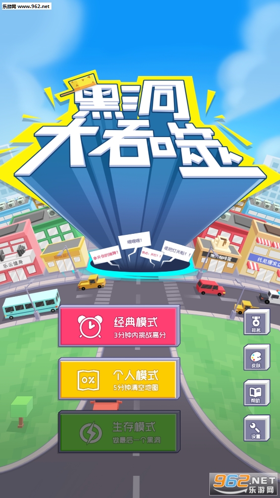�ڶ������ɰ�׿��v1.0.0��ͼ4