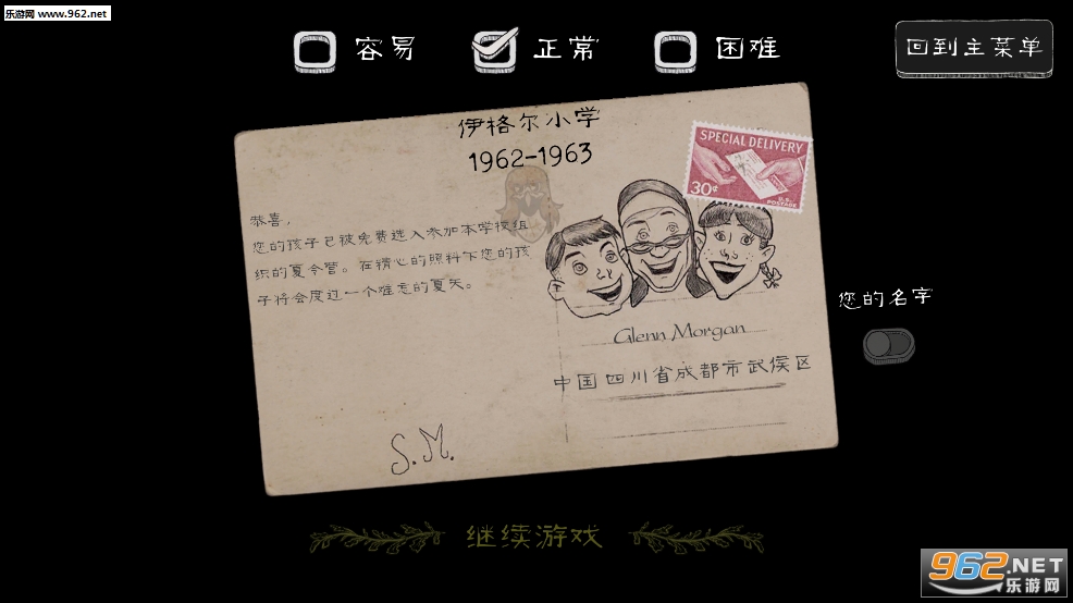 Evil Nun(邪恶修女游戏安卓版)截图1