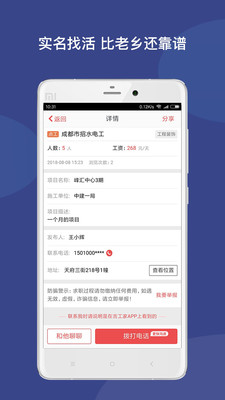 �����й�appv5.9.6��ͼ0