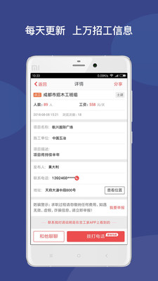 �����й�appv5.9.6��ͼ1