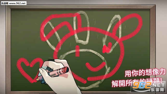 我满怀恶意的有病解谜-列印然后玩苹果IOS版截图1
