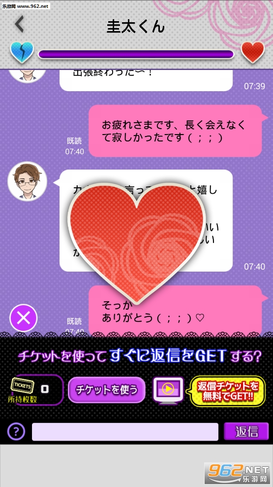 ���ݥ��إ�(����ȱ��Ů����Ϸ��׿��)��ͼ1