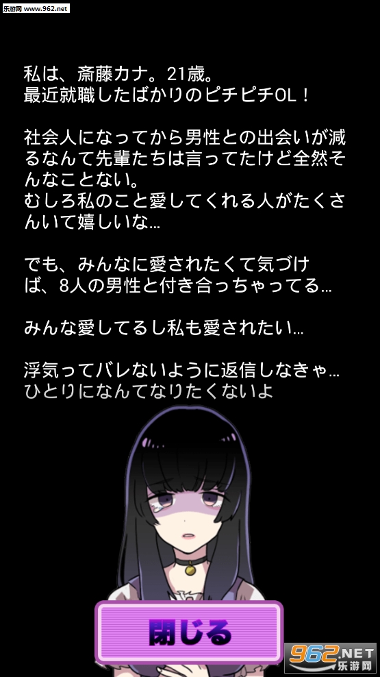 ���ݥ��إ�(����ȱ��Ů����Ϸ��׿��)��ͼ3