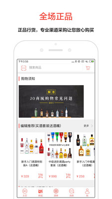 JO��β��appv9.7.5��ͼ2