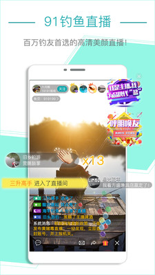 91����appv2.3.6��ͼ0