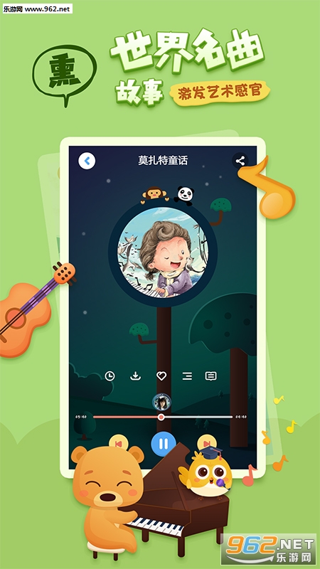 С�꽲����appV0.0.1��ͼ1