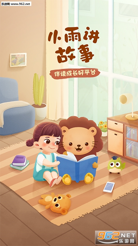 С�꽲����appV0.0.1��ͼ2