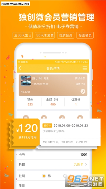 ��Ѷ������˱���׿��v1.1.0��ͼ3