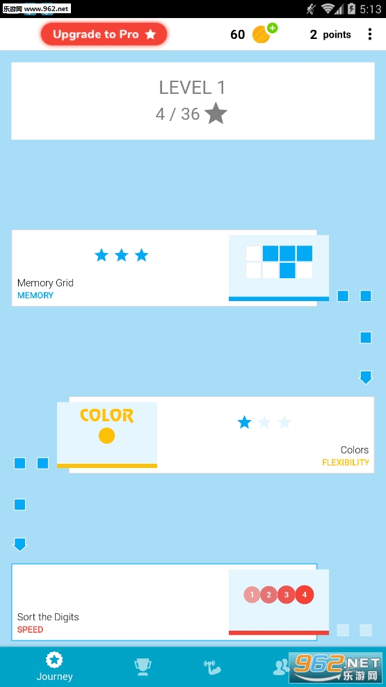 Memory Games(记忆游戏大脑训练安卓版)截图0