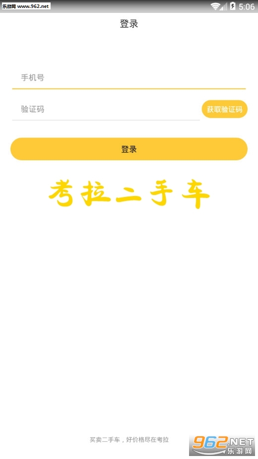 �������ֳ���׿��