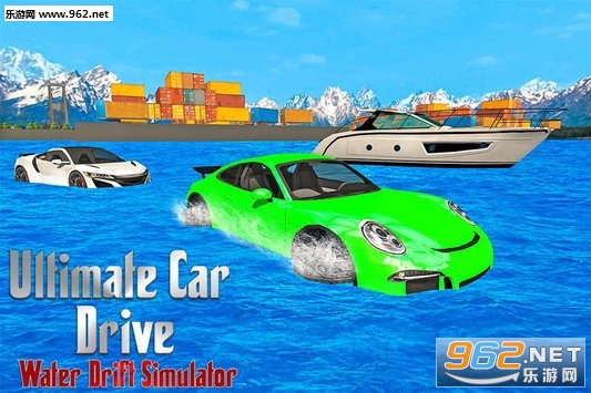 car driving drift 2018(终极汽车驾驶水上漂移模拟器安卓版)截图2